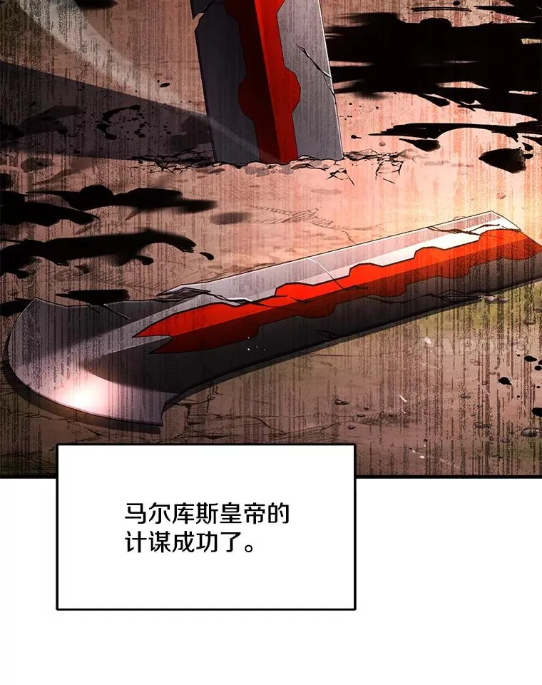 126.战火纷飞 第131页