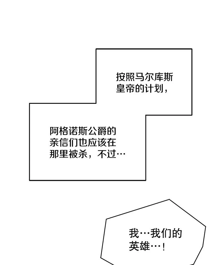 126.战火纷飞 第132页