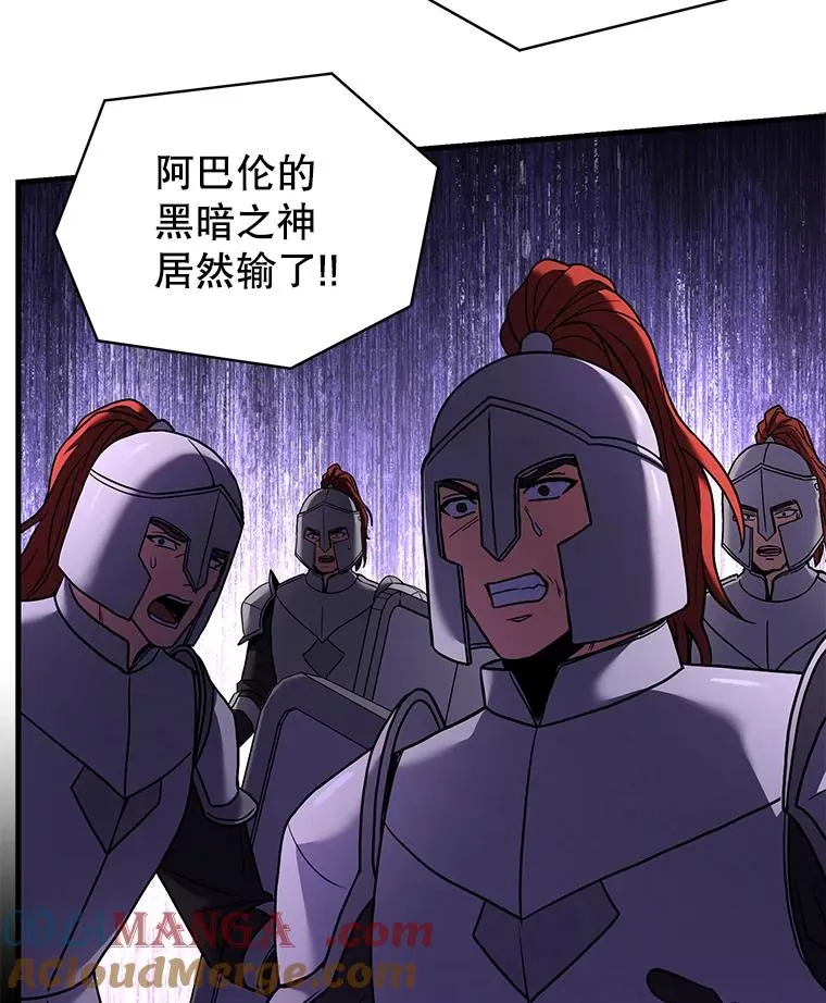 126.战火纷飞 第133页