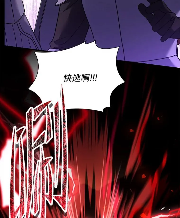 126.战火纷飞 第134页