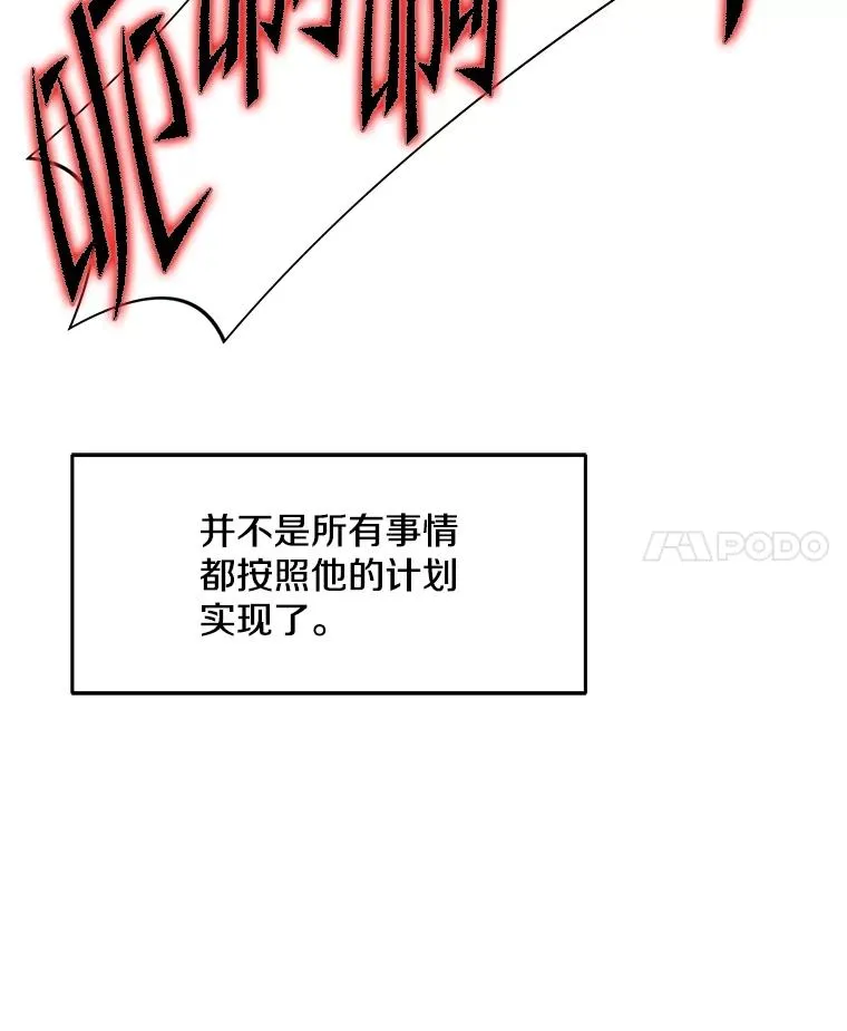 126.战火纷飞 第138页