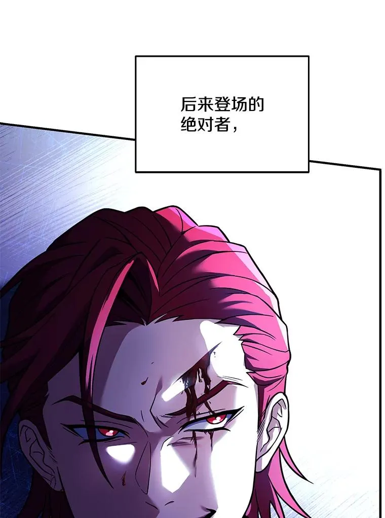 126.战火纷飞 第139页