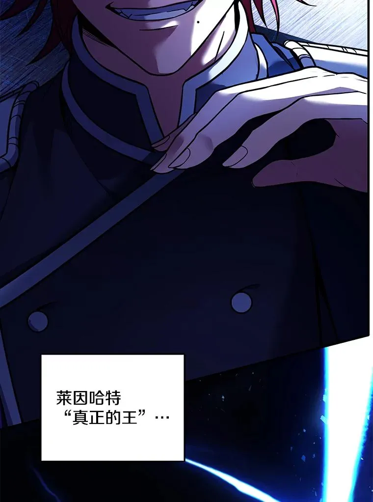 126.战火纷飞 第140页