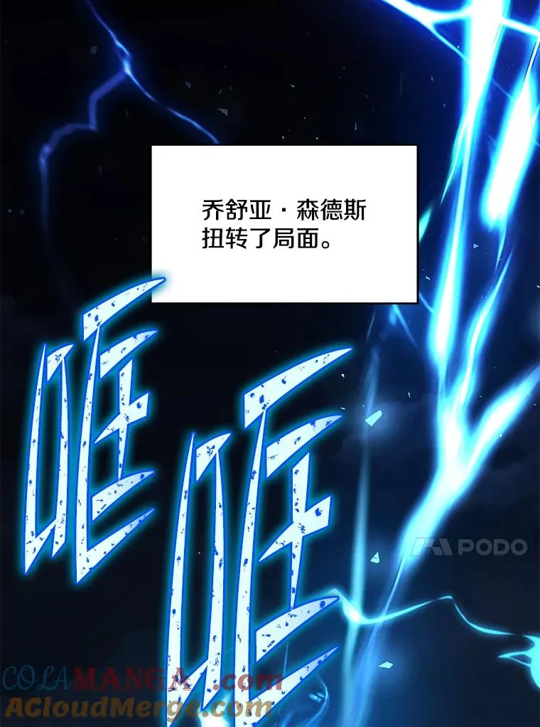 126.战火纷飞 第141页