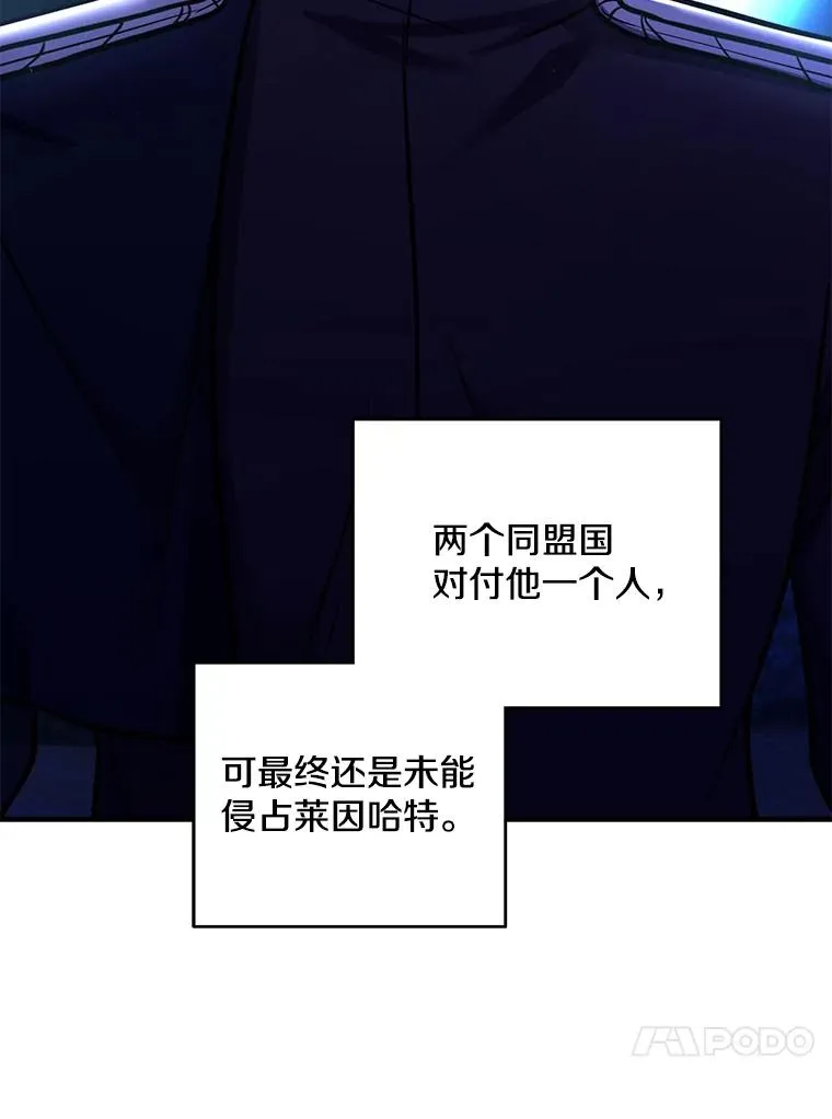126.战火纷飞 第144页