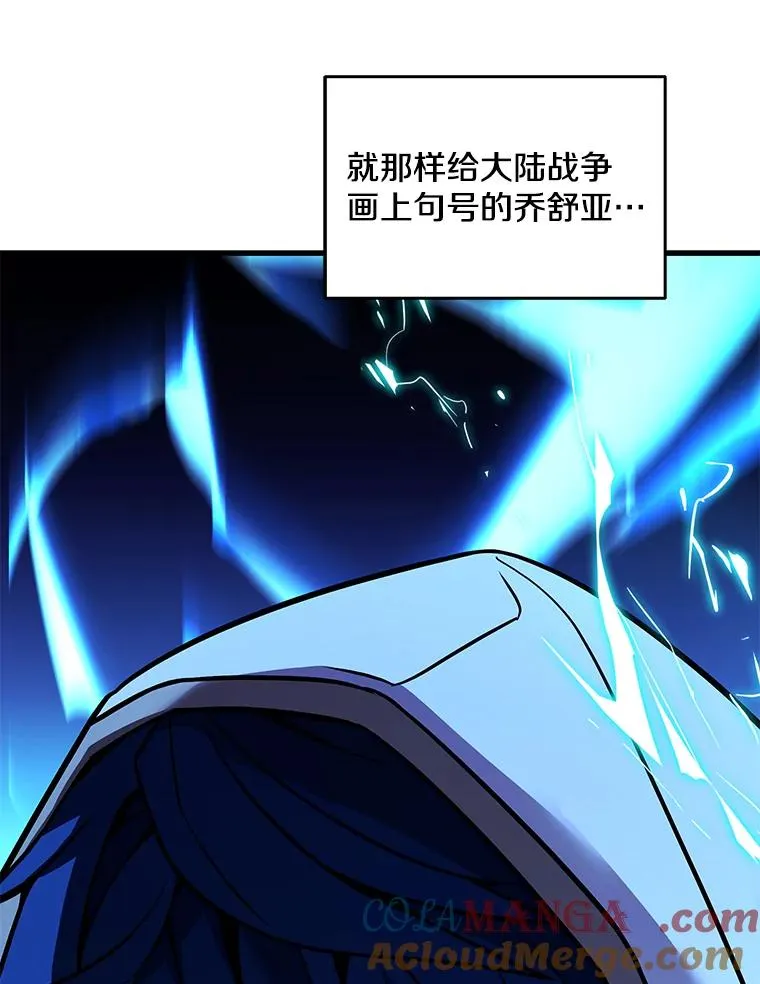 126.战火纷飞 第145页