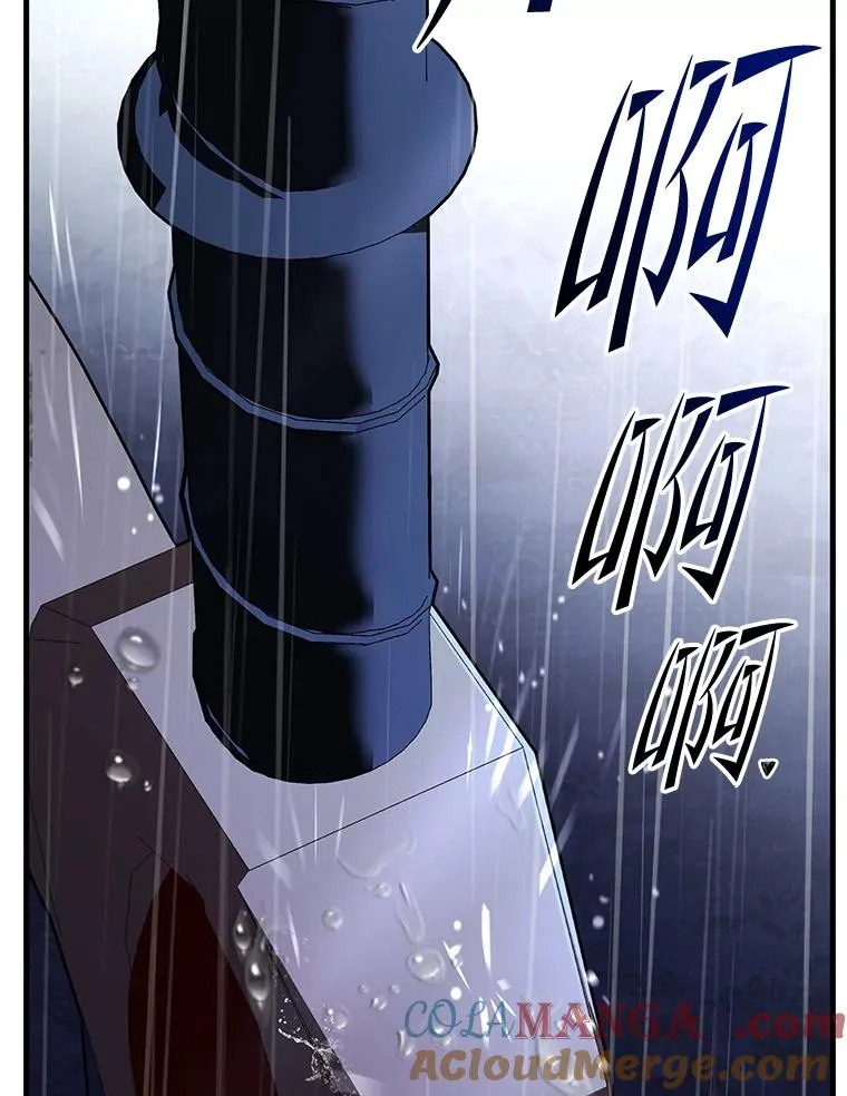126.战火纷飞 第149页