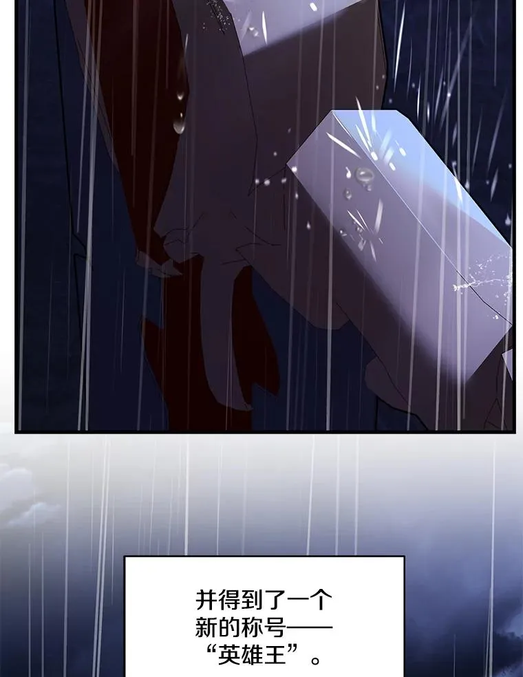 126.战火纷飞 第150页