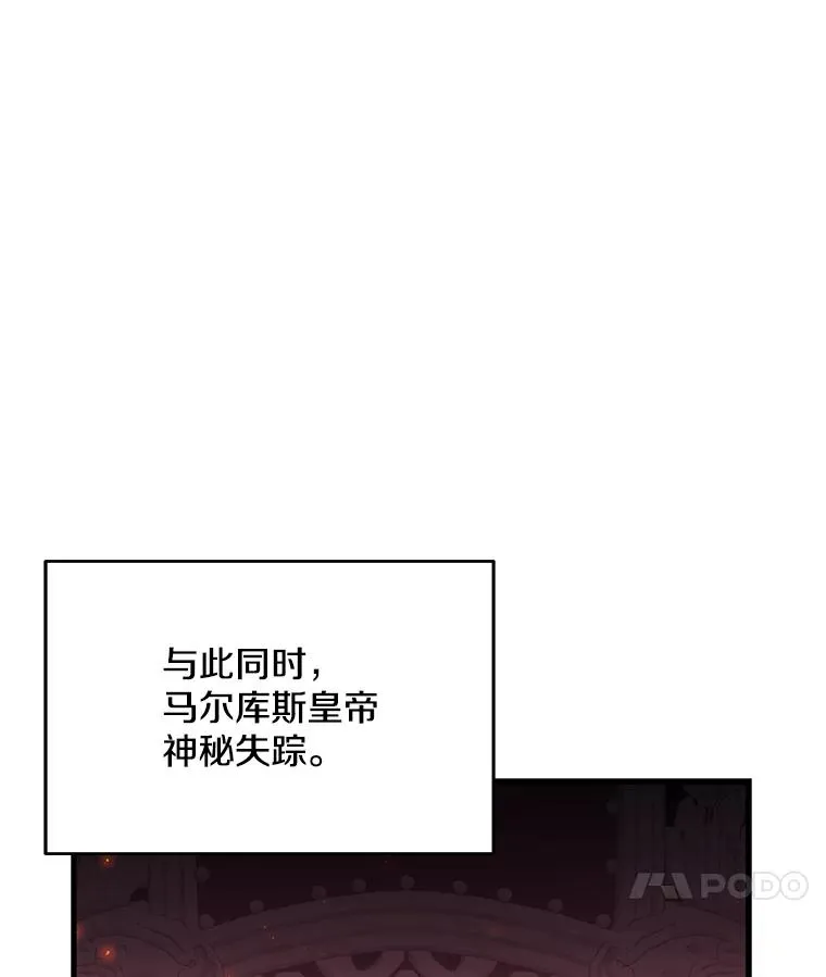 126.战火纷飞 第154页