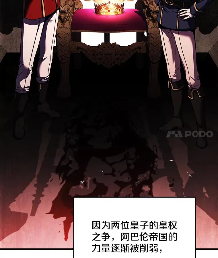 126.战火纷飞 第158页