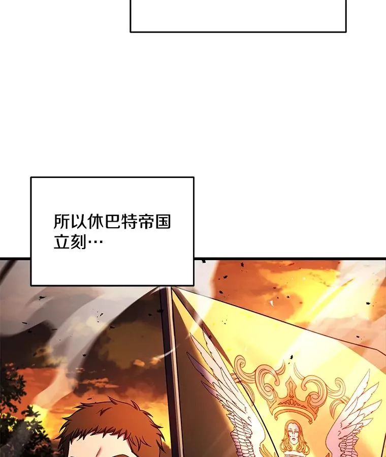 126.战火纷飞 第159页