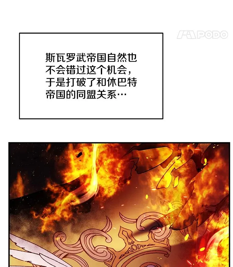 126.战火纷飞 第162页
