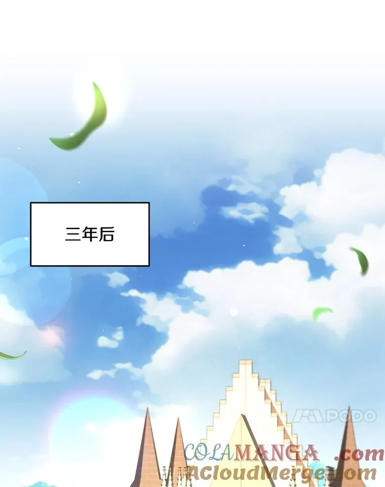 126.战火纷飞 第169页