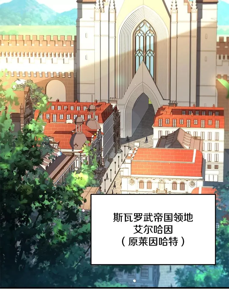 126.战火纷飞 第170页