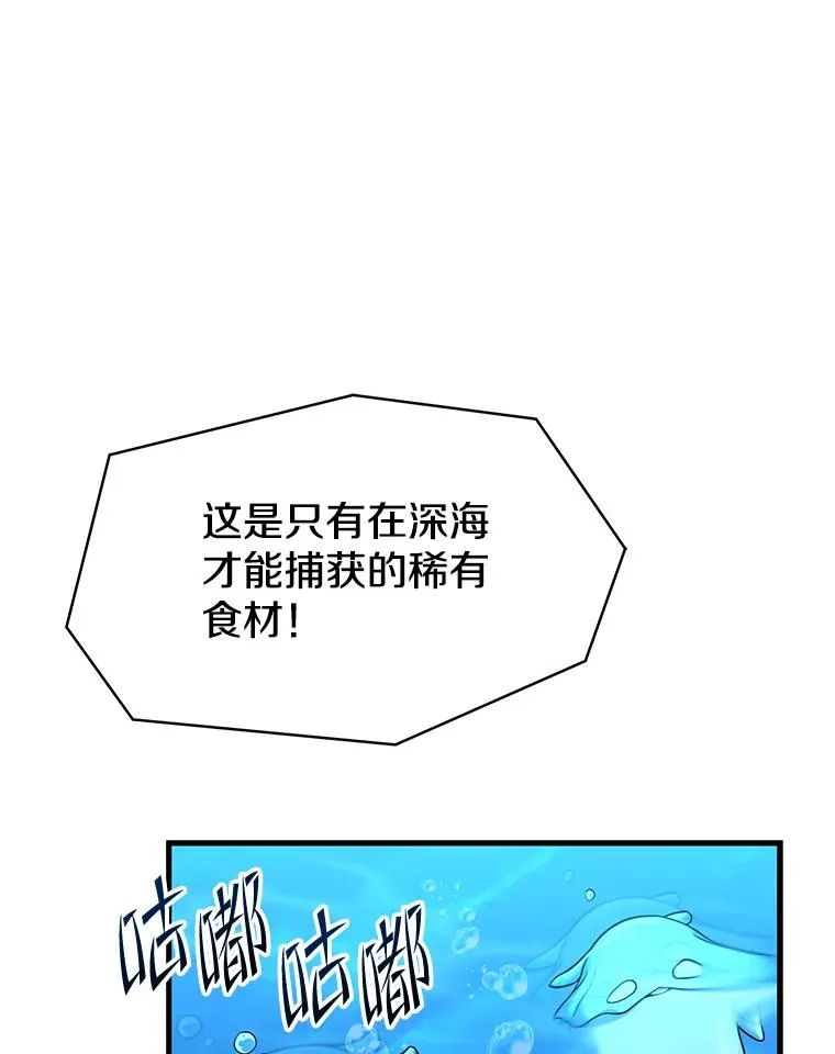 126.战火纷飞 第171页
