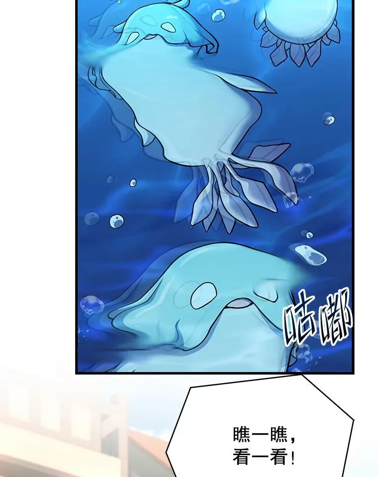 126.战火纷飞 第172页