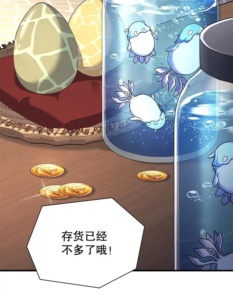 126.战火纷飞 第175页