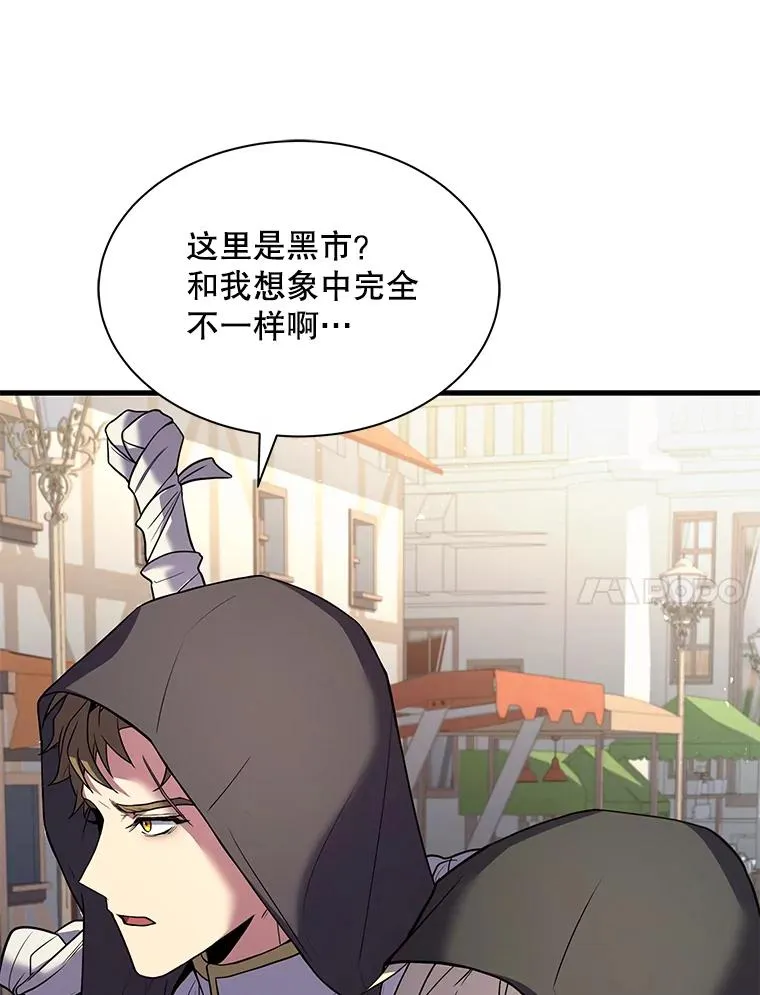 126.战火纷飞 第176页