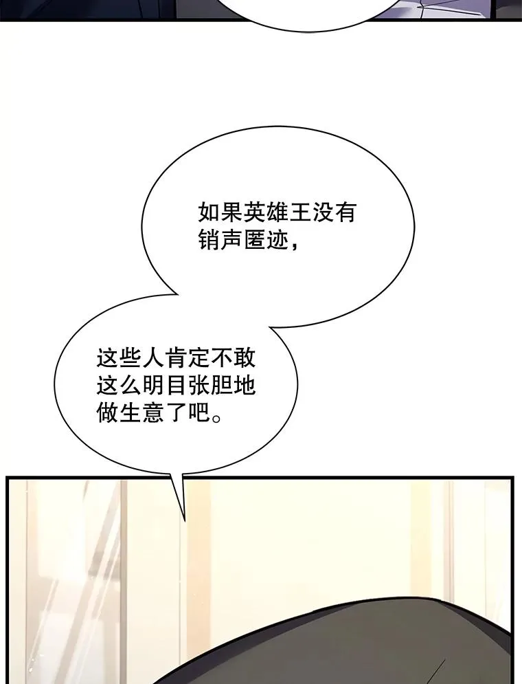 126.战火纷飞 第178页