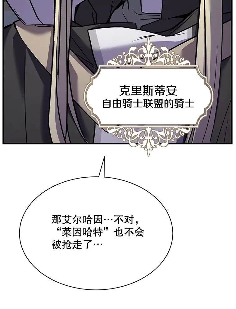 126.战火纷飞 第180页
