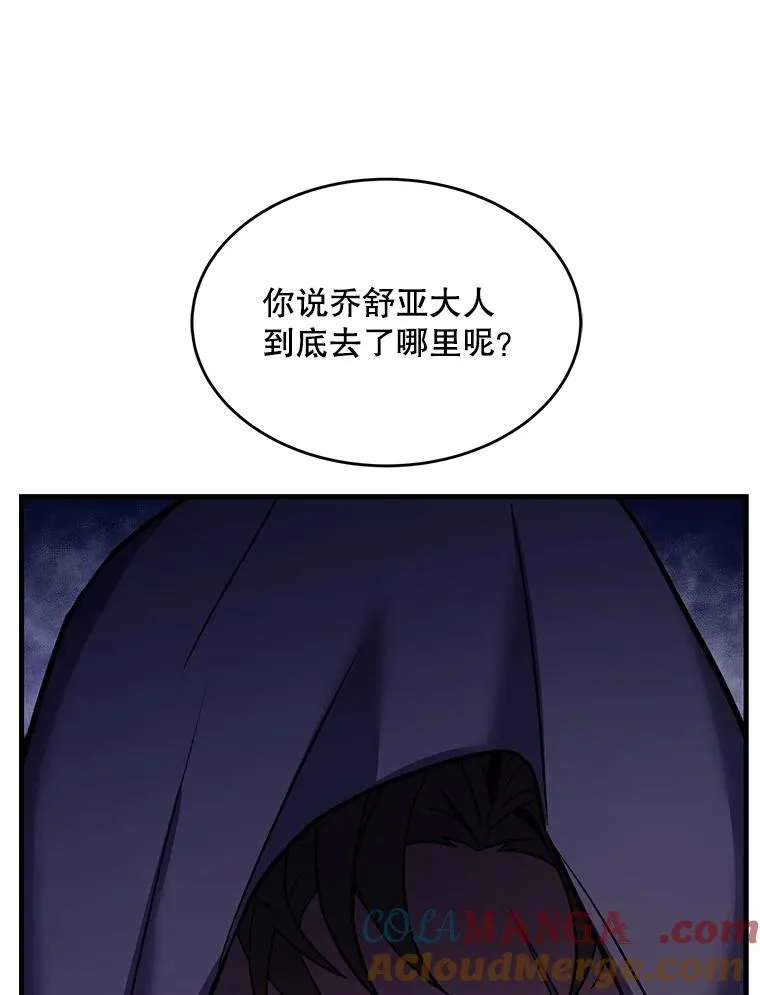 126.战火纷飞 第181页