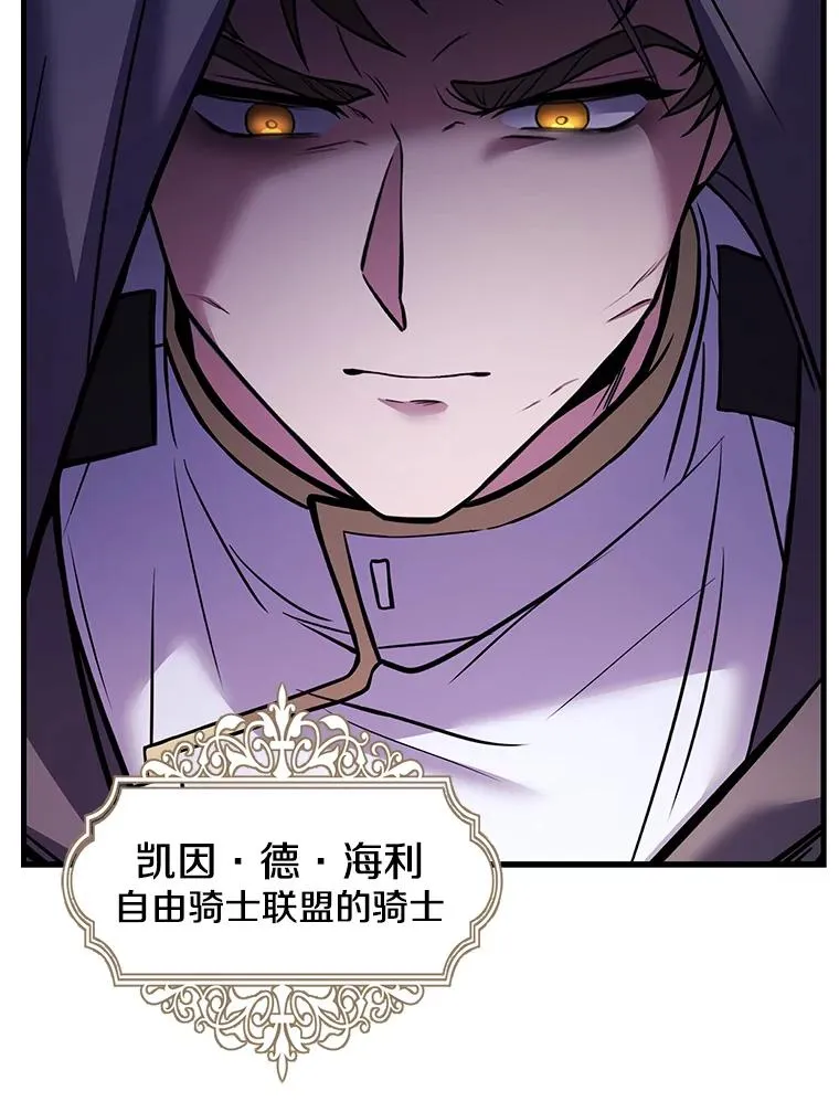 126.战火纷飞 第182页