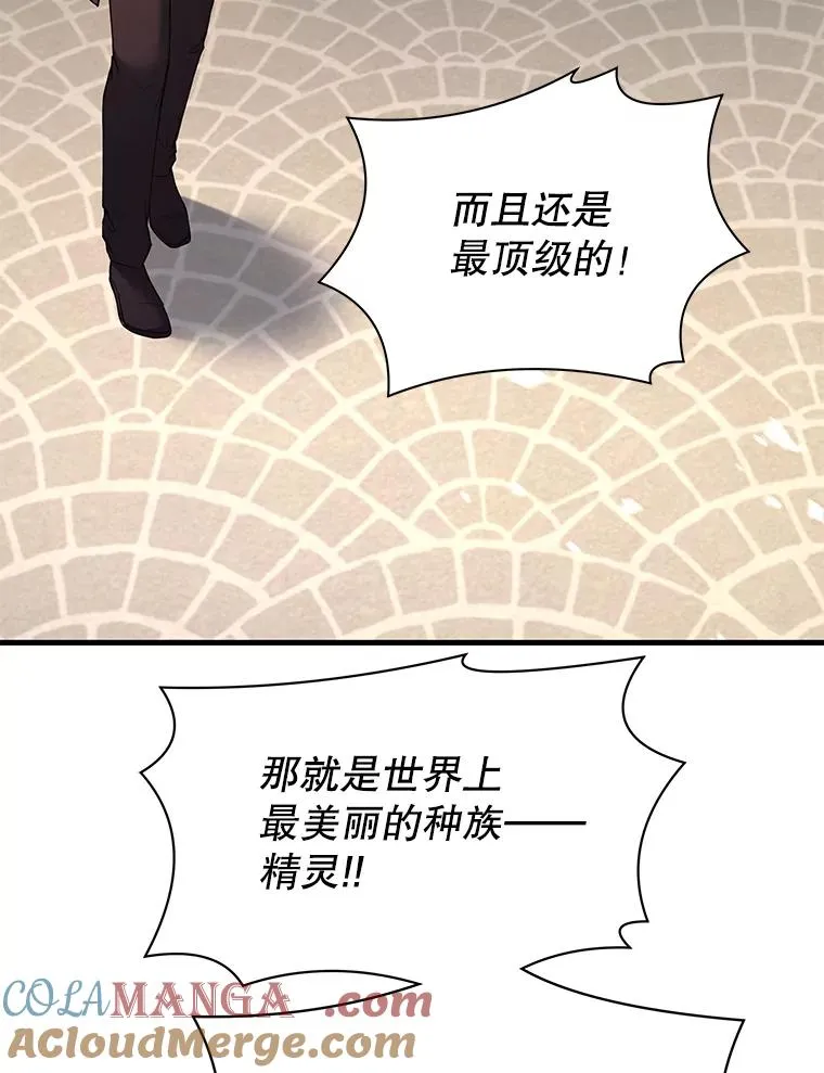 126.战火纷飞 第185页
