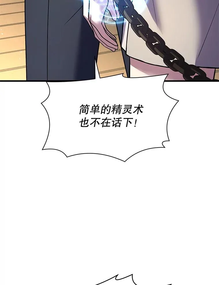 126.战火纷飞 第188页