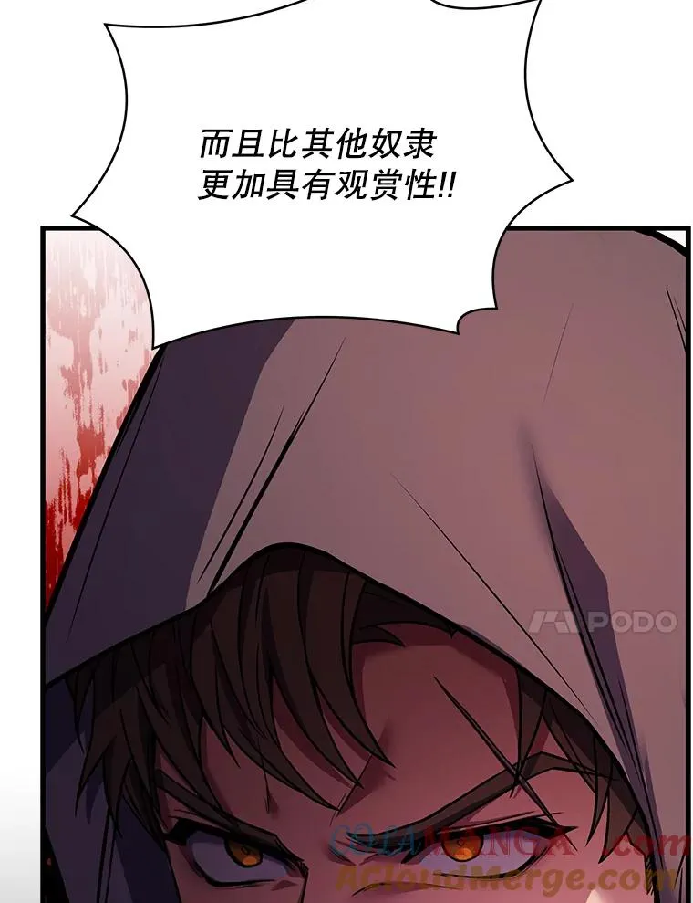 126.战火纷飞 第189页