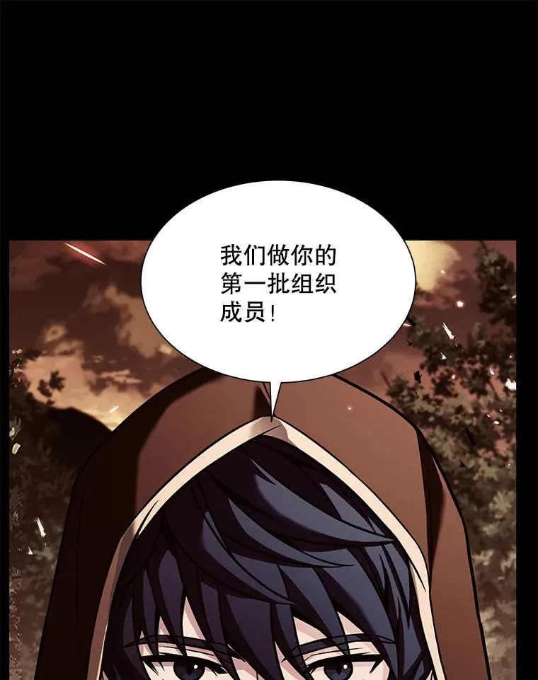 126.战火纷飞 第191页