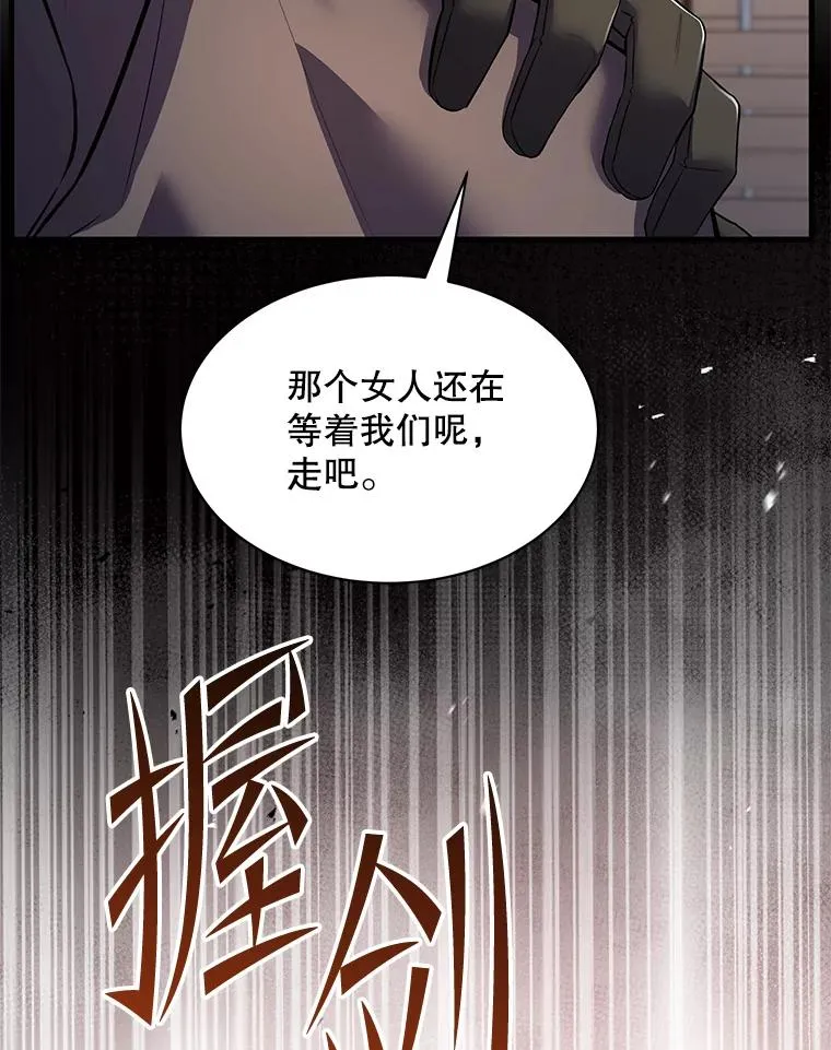 126.战火纷飞 第195页
