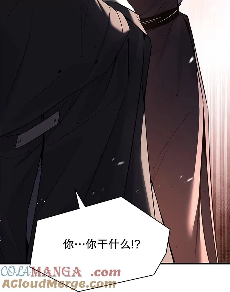 126.战火纷飞 第197页