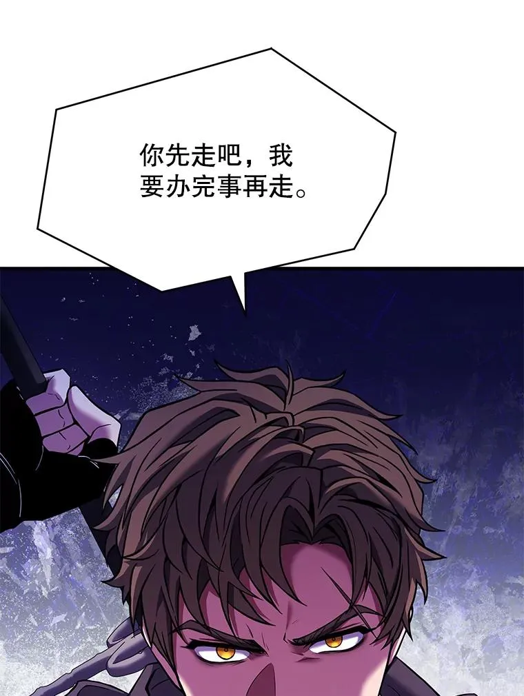 126.战火纷飞 第198页