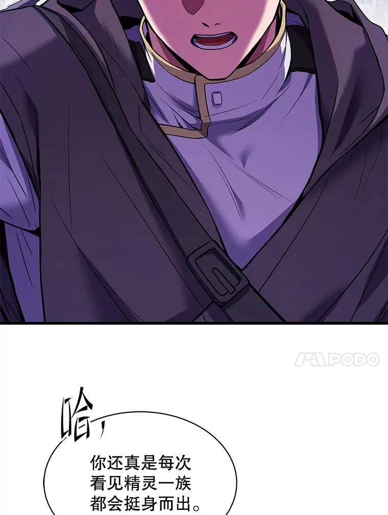 126.战火纷飞 第199页