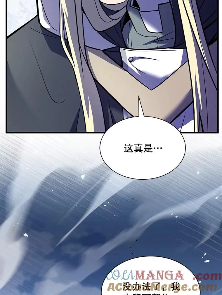 126.战火纷飞 第201页
