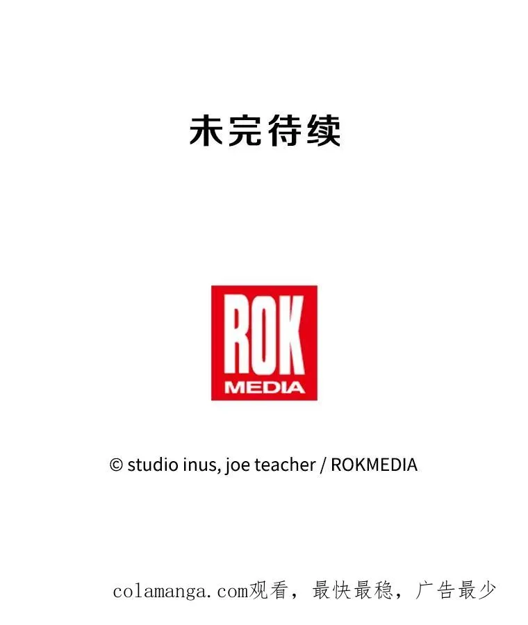 126.战火纷飞 第204页