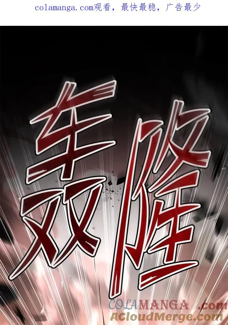 127.穷追不舍 第1页