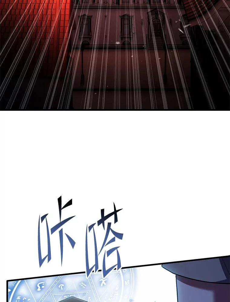 127.穷追不舍 第3页