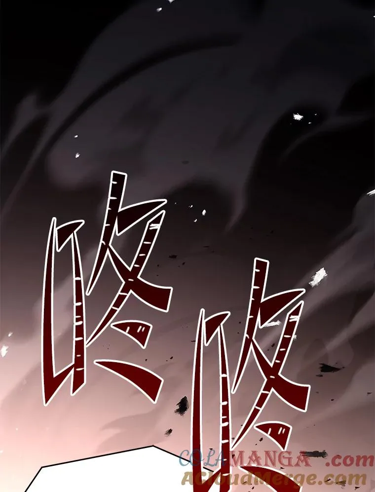127.穷追不舍 第5页