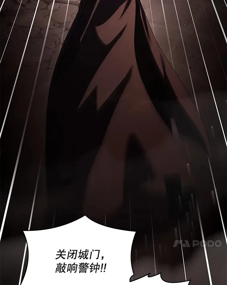127.穷追不舍 第10页
