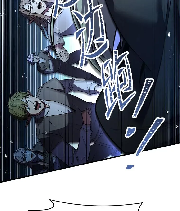 127.穷追不舍 第16页