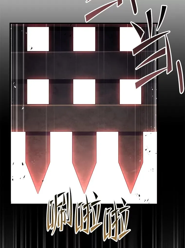 127.穷追不舍 第19页