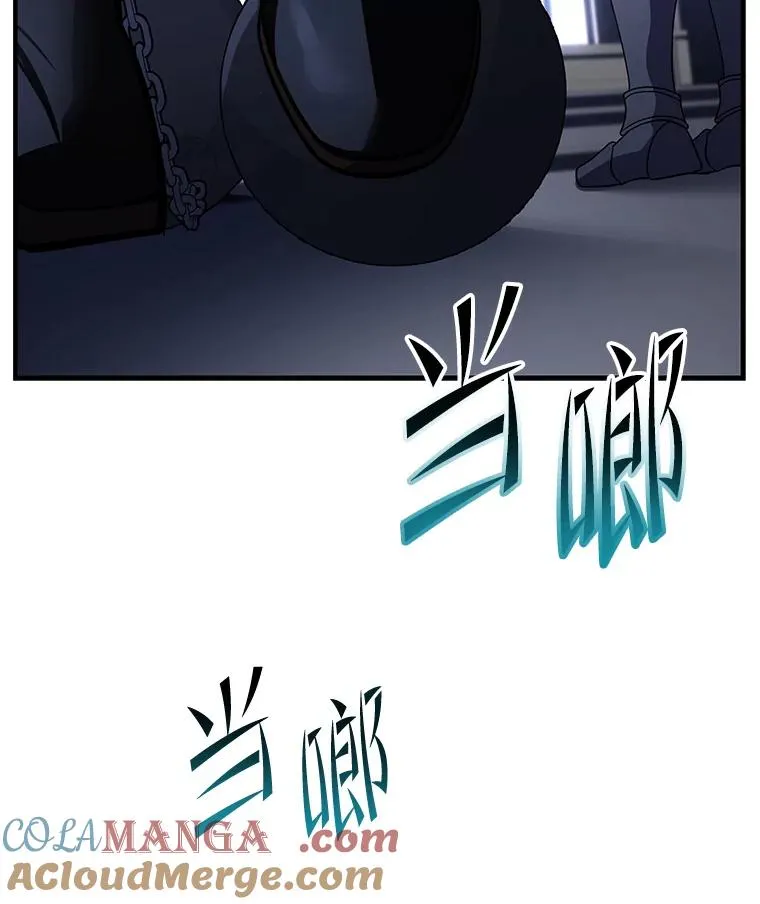 127.穷追不舍 第29页