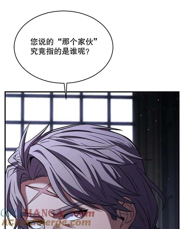 127.穷追不舍 第33页