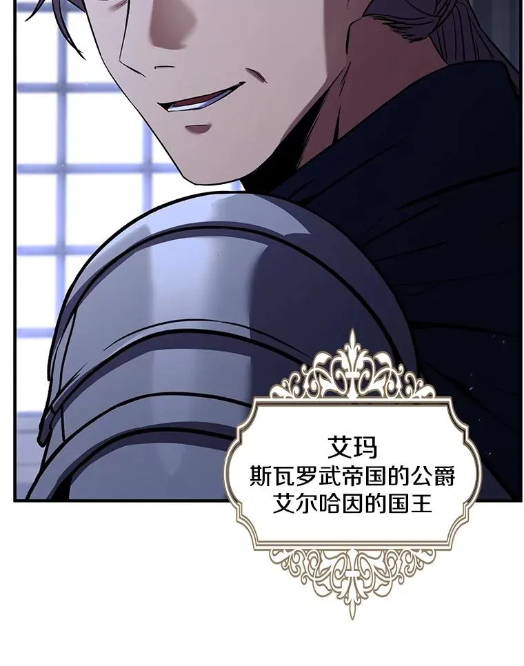 127.穷追不舍 第34页