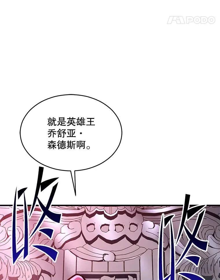 127.穷追不舍 第35页