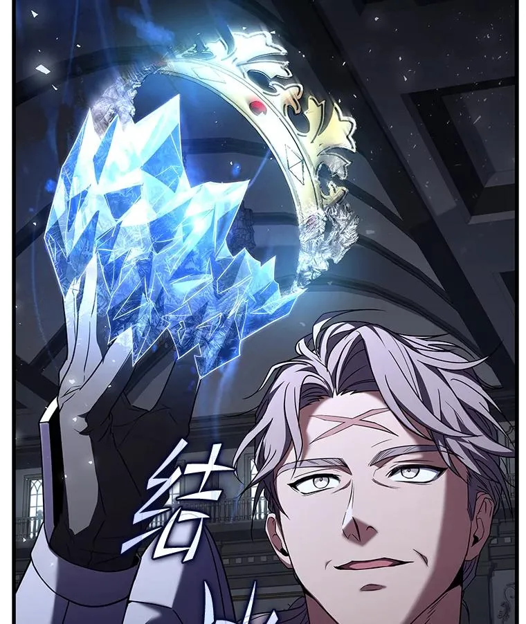 127.穷追不舍 第43页