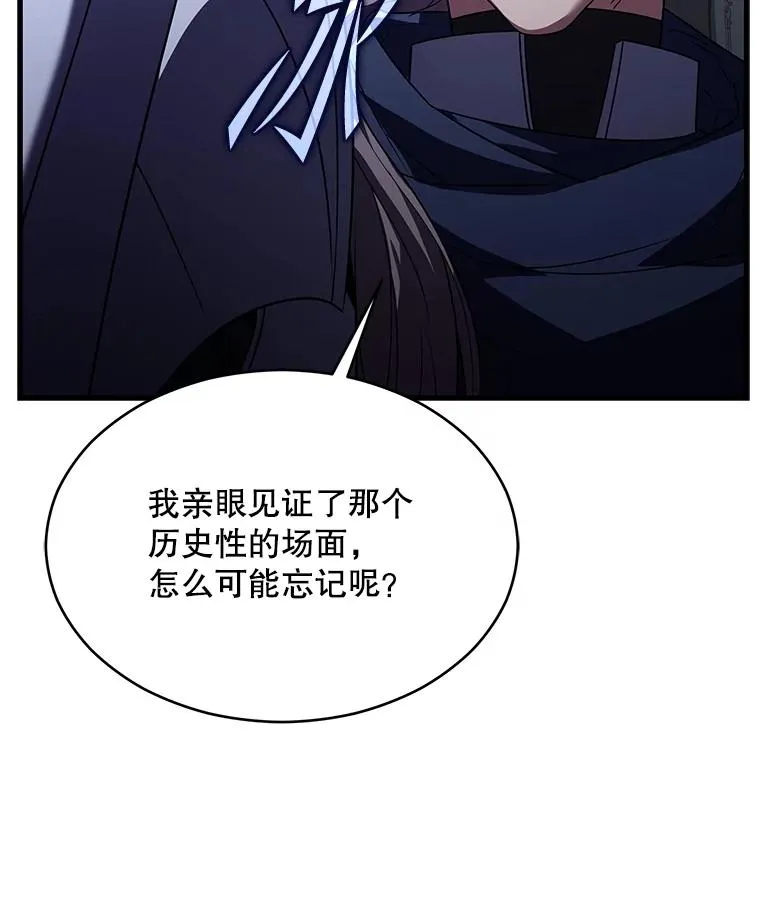 127.穷追不舍 第44页