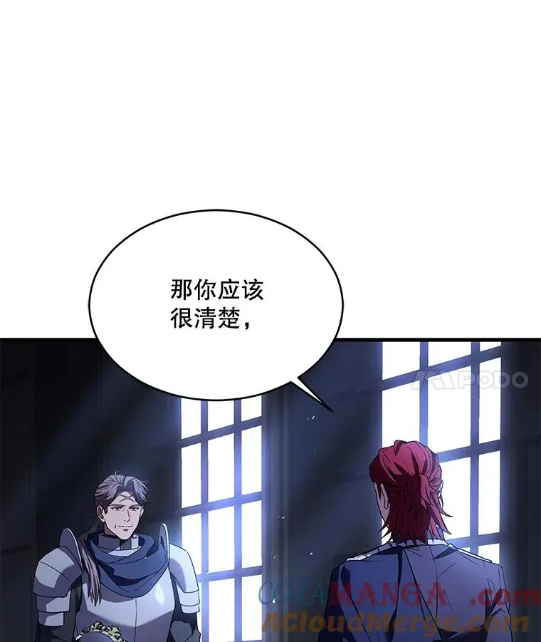 127.穷追不舍 第45页