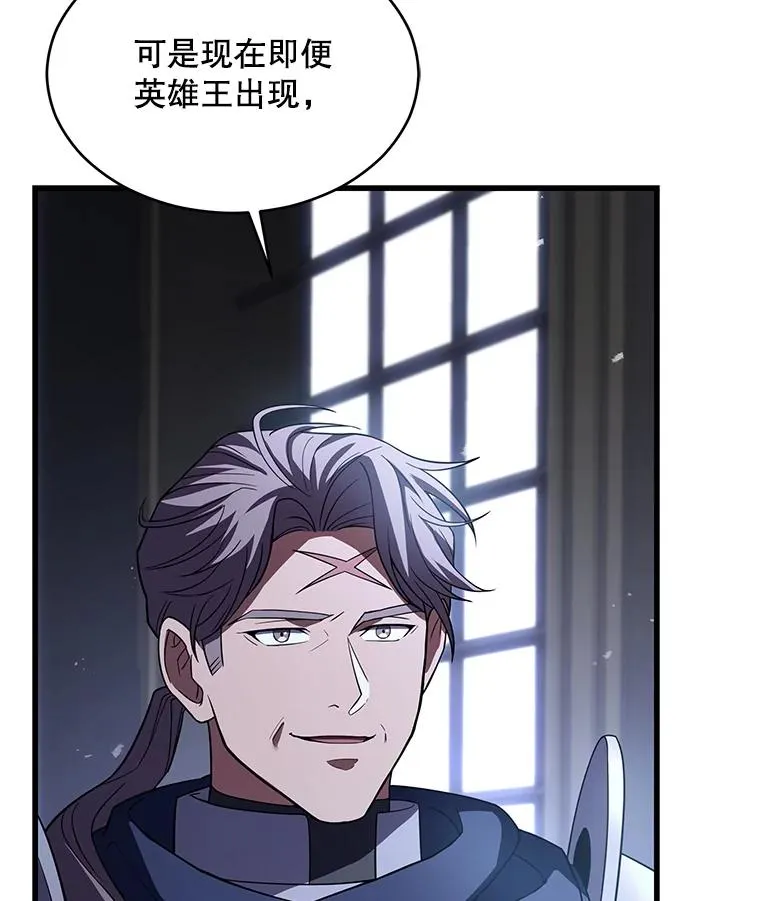 127.穷追不舍 第50页
